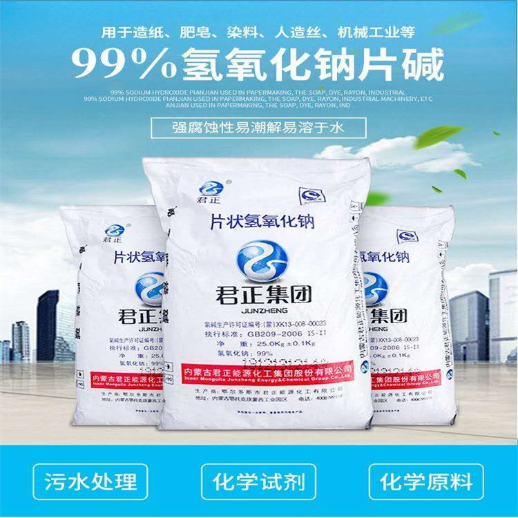 骚逼操浪